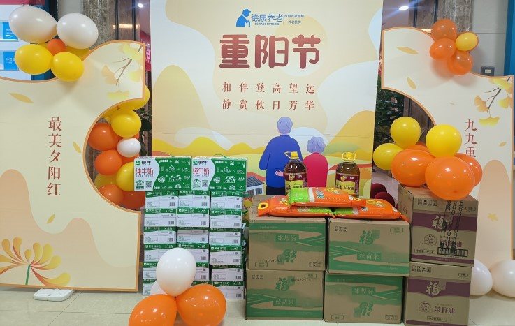 盛鸿国际(中国游) - 官方网站