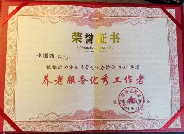 盛鸿国际(中国游) - 官方网站