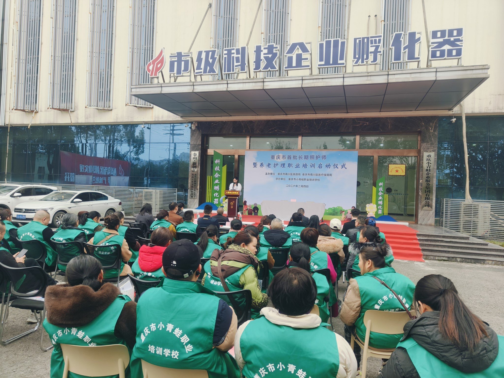 盛鸿国际(中国游) - 官方网站