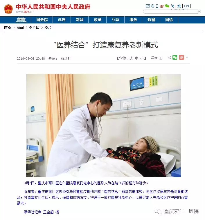 盛鸿国际(中国游) - 官方网站