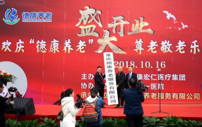 盛鸿国际(中国游) - 官方网站