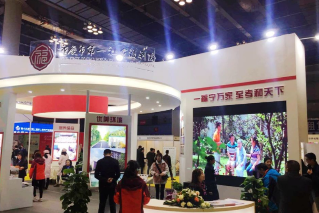 盛鸿国际(中国游) - 官方网站